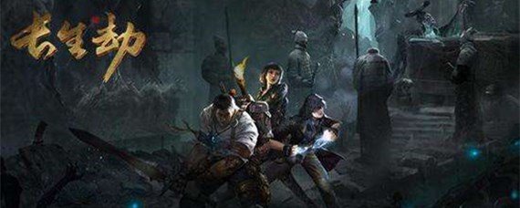 长生劫秦始皇陵怎么开