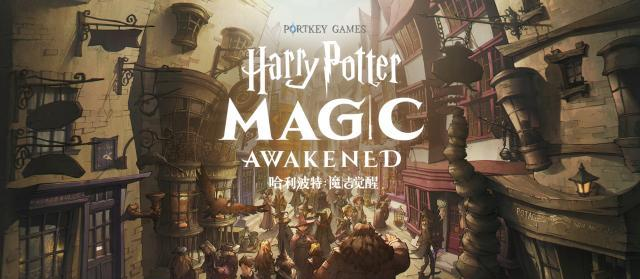 哈利波特魔法觉醒今日课程怎么玩-今日课程通关攻略