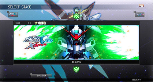 SD高达G世纪新手机体怎么选择-新手入门机体选择推荐