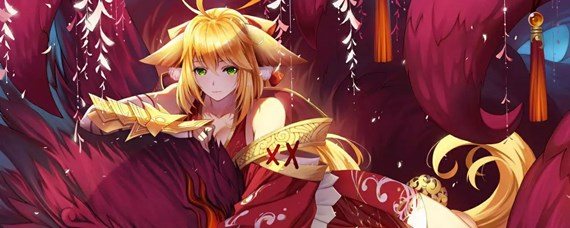 狐妖小红娘手游什么时候上线