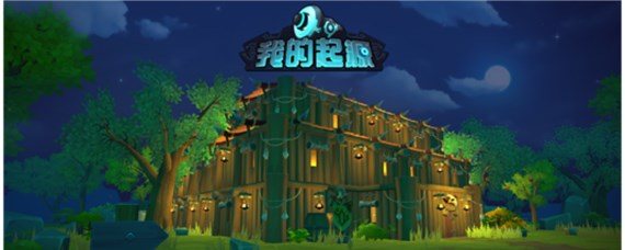 我的起源旅行商人刷新时间是什么