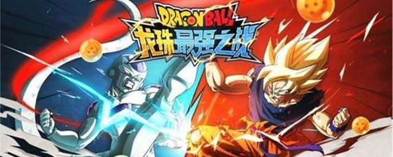 龙珠最强之战尊享大玩家称号怎么获得