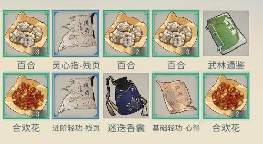 江湖悠悠全关卡npc怎么打