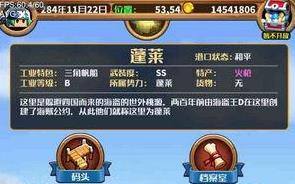 小小航海士外传港口与街道建设管理攻略