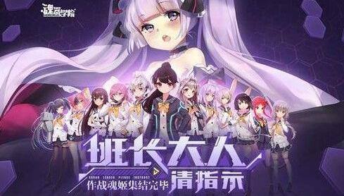 魂器学院12月兑换码礼包码一览