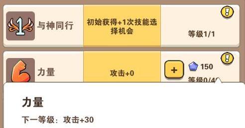 家园卫士兑换码礼包码一览