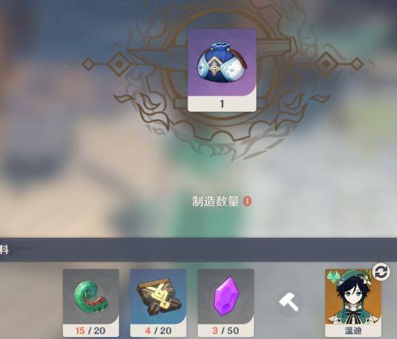 原神快捷吃药功能怎么开启