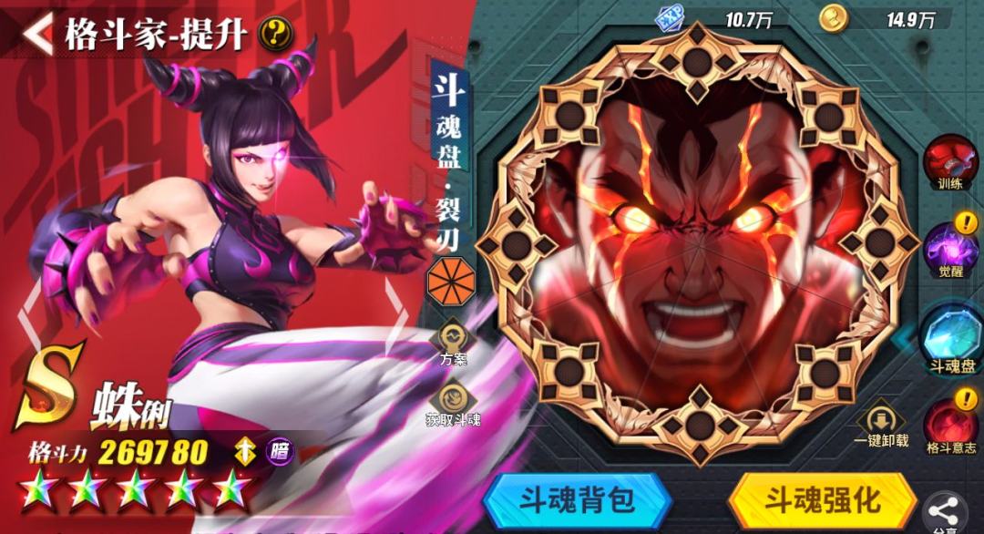 街霸对决一币到底暗属性阵容搭配方法