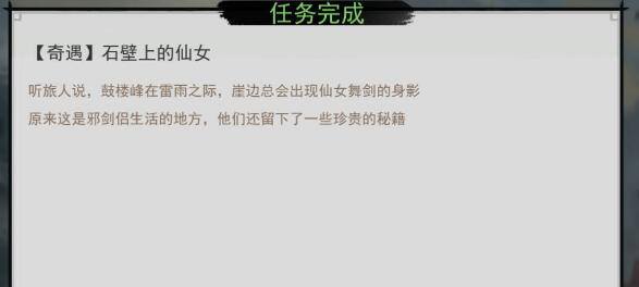 我的侠客九合一匡获取方法分享
