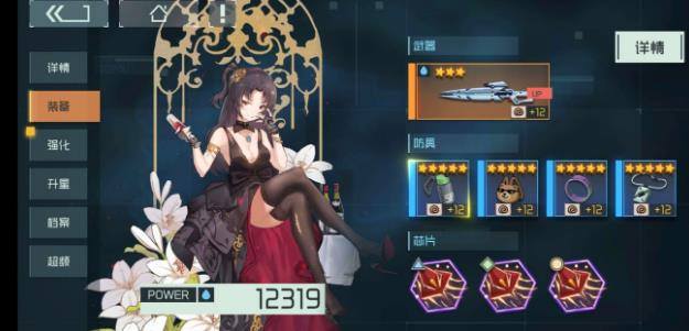 映月城与电子姬传说人格T2角色解析