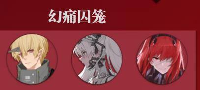 战双帕弥什露娜如何培养