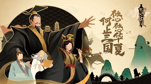 无悔入华夏国家选哪个比较好