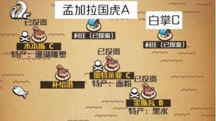 小小航海士外传面粉获取攻略