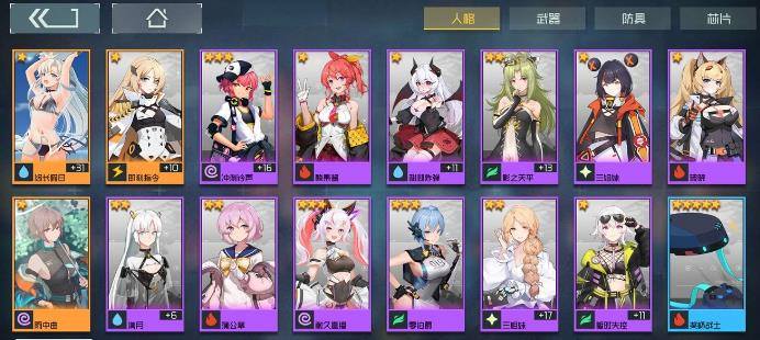 映月城与电子姬增伤机制分享