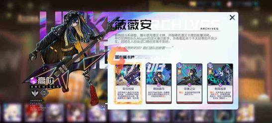 黑潮之上薇薇安强势阵容推荐