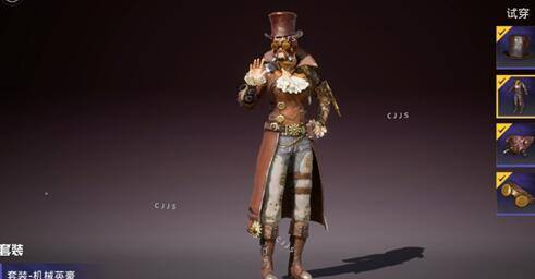 和平精英SS11赛季手册皮肤套装有哪些