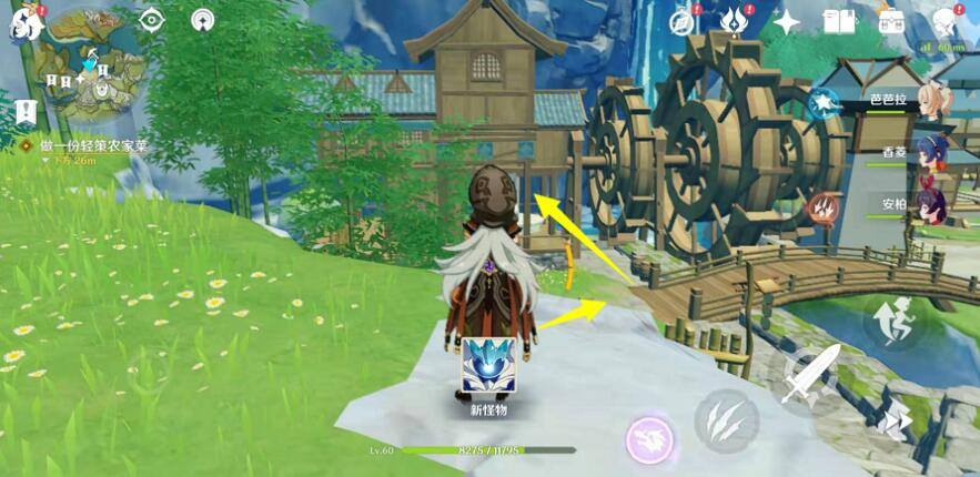 原神轻策农家菜怎么制作