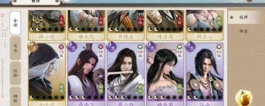 天涯明月刀破心之殇案子凶手及箱子密码一览