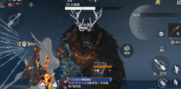 妄想山海种子合成配方大全