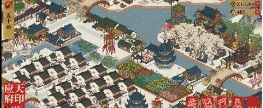 江南百景图大明女性计划最终章角色背景一览