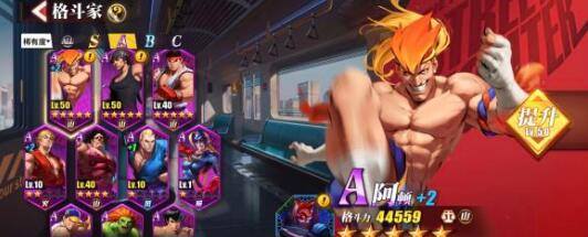 街霸对决ios最新cdkey礼包密令一览