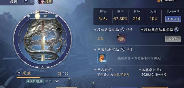 天涯明月刀剁椒鱼头食谱配方大全