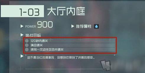 映月城与电子姬小马的笔有什么作用