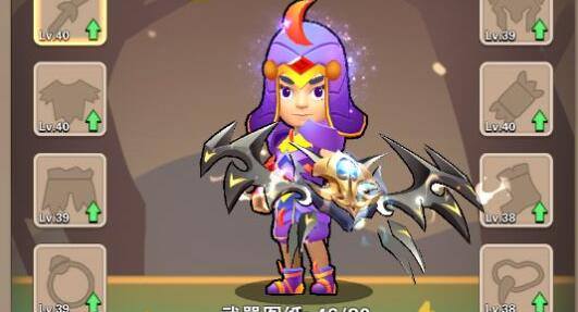 家园卫士装备选择及效果一览