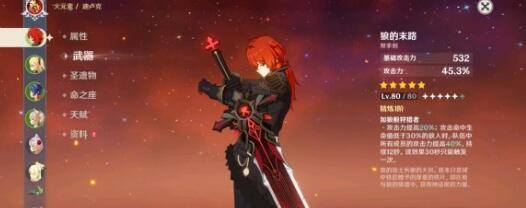 原神11月角色不同定位排行