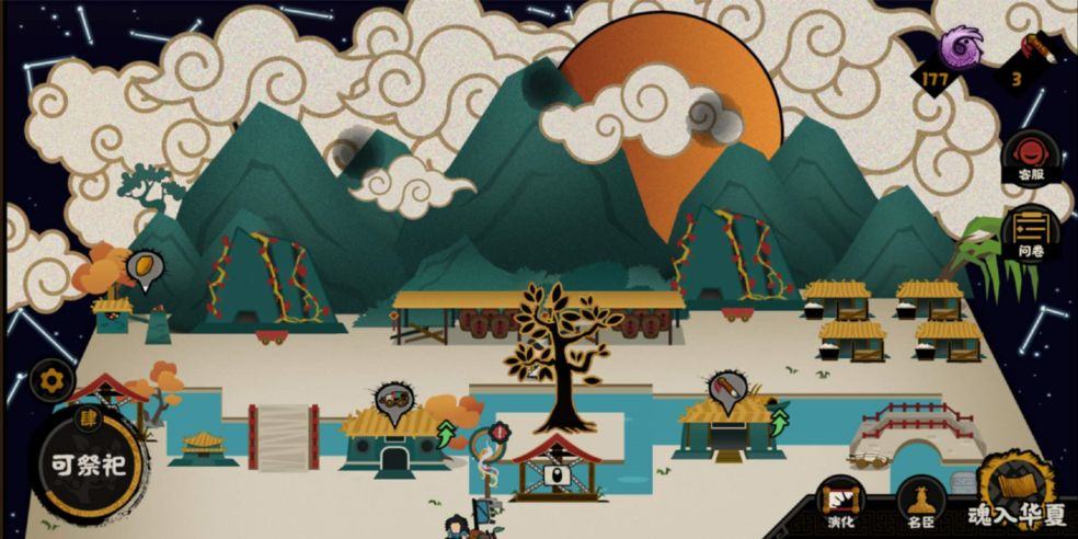 无悔入华夏兵种克制关系是什么