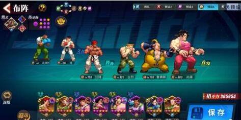 街霸对决新手前期阵容怎么搭配