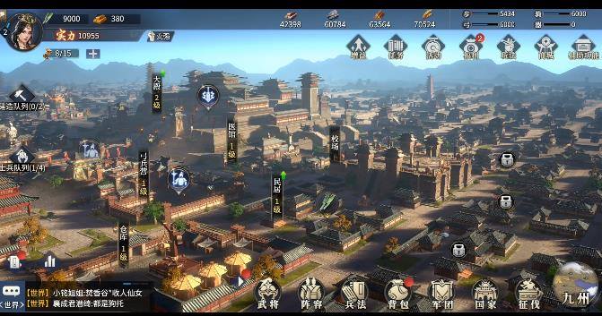 七雄纷争战力提升方法分享