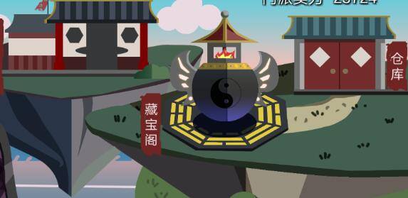 修仙掌门人怎么快速飞升