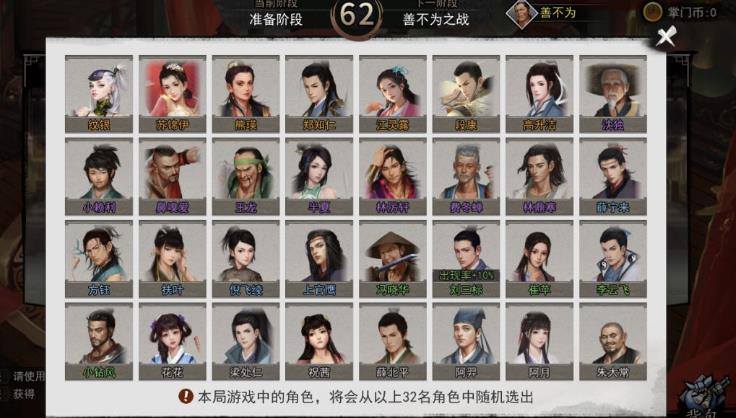 我的侠客与世无争如何完成