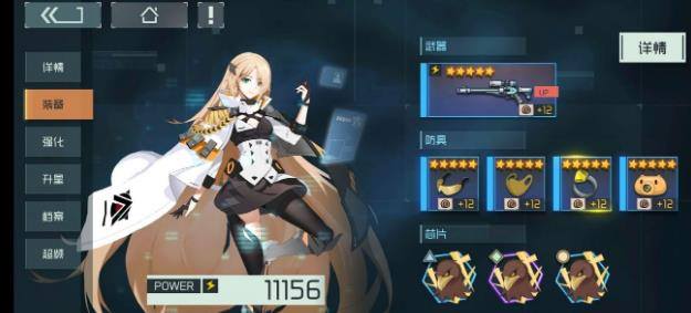 映月城与电子姬传说人格T1角色解析