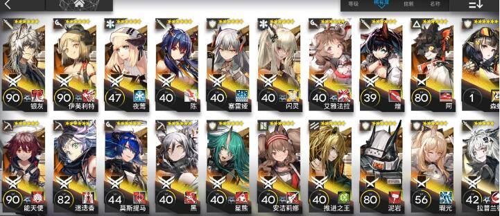 明日方舟燃灰行动干员培养推荐