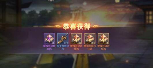 三国志幻想大陆2020感恩节活动福利大全