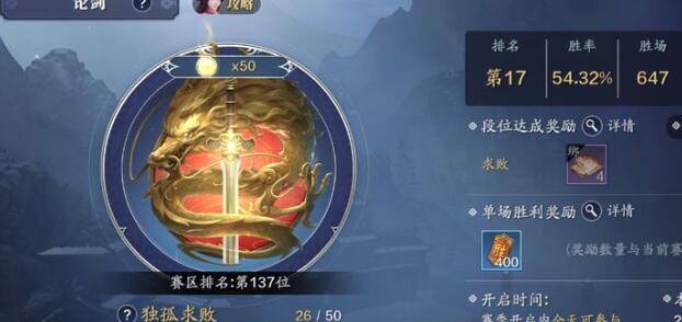 天涯明月刀手抓饭配方食谱详解