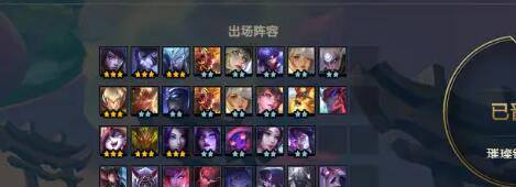 云顶之弈10.24冷门月神猎阵容推荐