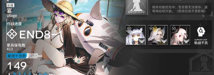 明日方舟2021新增干员培养优先级一览