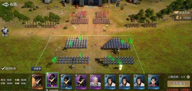 七雄纷争兵种黑衣铁骑介绍