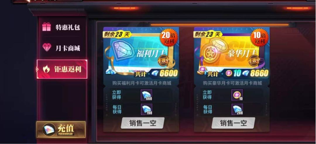 街霸对决新手玩家买什么礼包比较划算