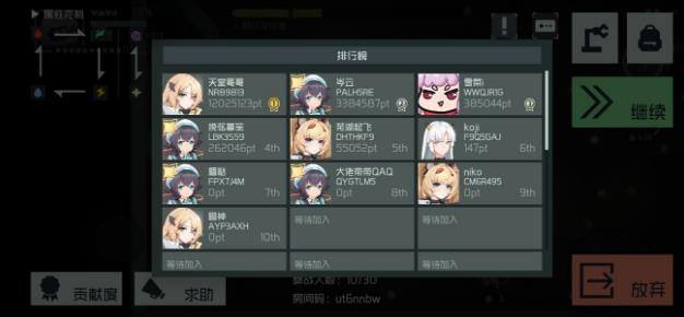 映月城与电子姬22级幸存者平民攻略