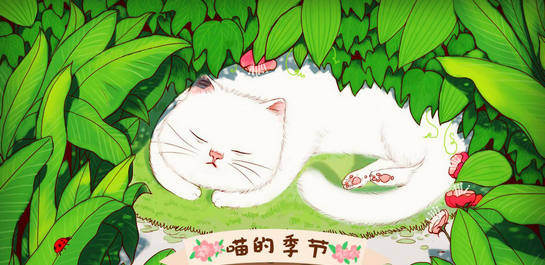 猫语翻译器
