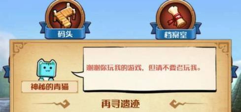 小小航海士外传后期跑商路线推荐