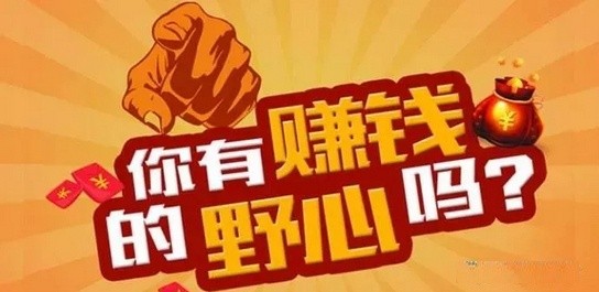 看广告赚钱