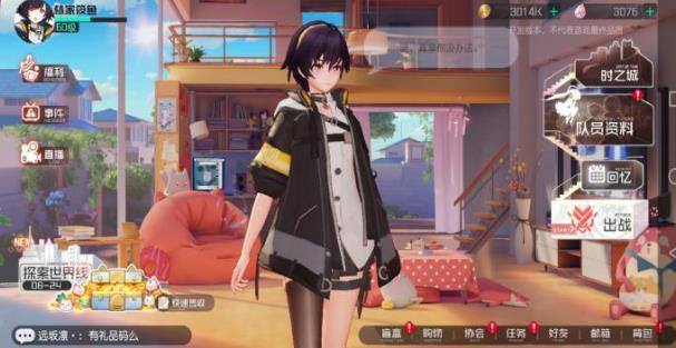 黑潮之上卡牌冻结方法推荐