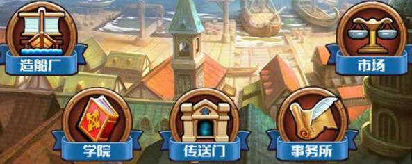 小小航海士外传平底锅给谁用