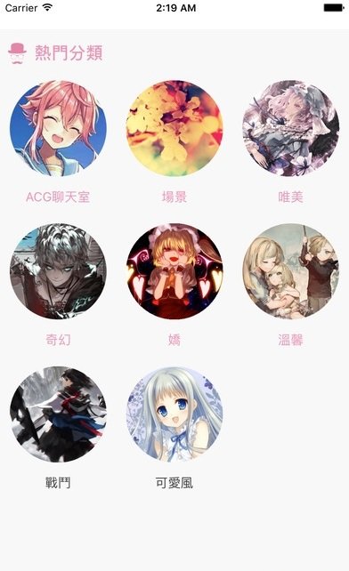 PicACG