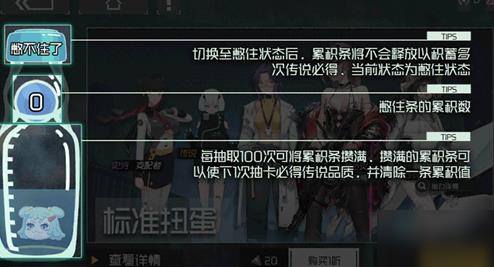 映月城与电子姬憋住作用解析